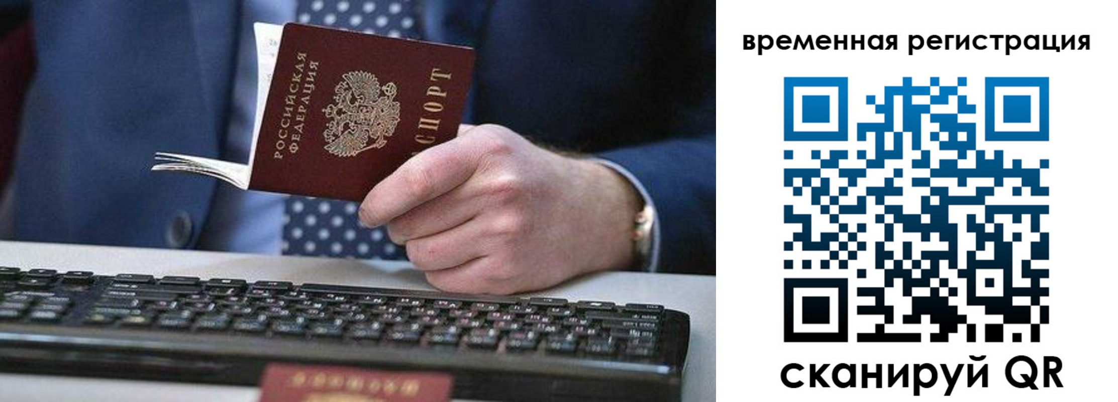 прописка иностранных граждан в Назрани