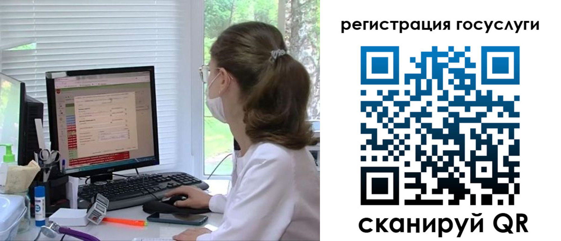 временная регистрация поиск в Назрани