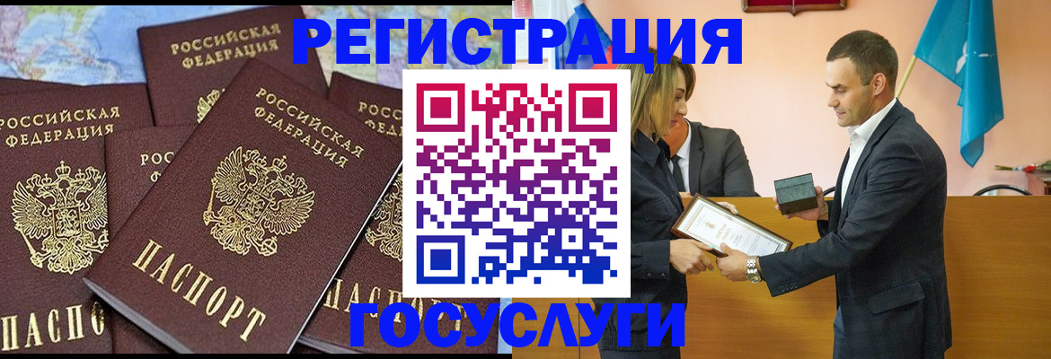 временная регистрация гарантия в Назрани